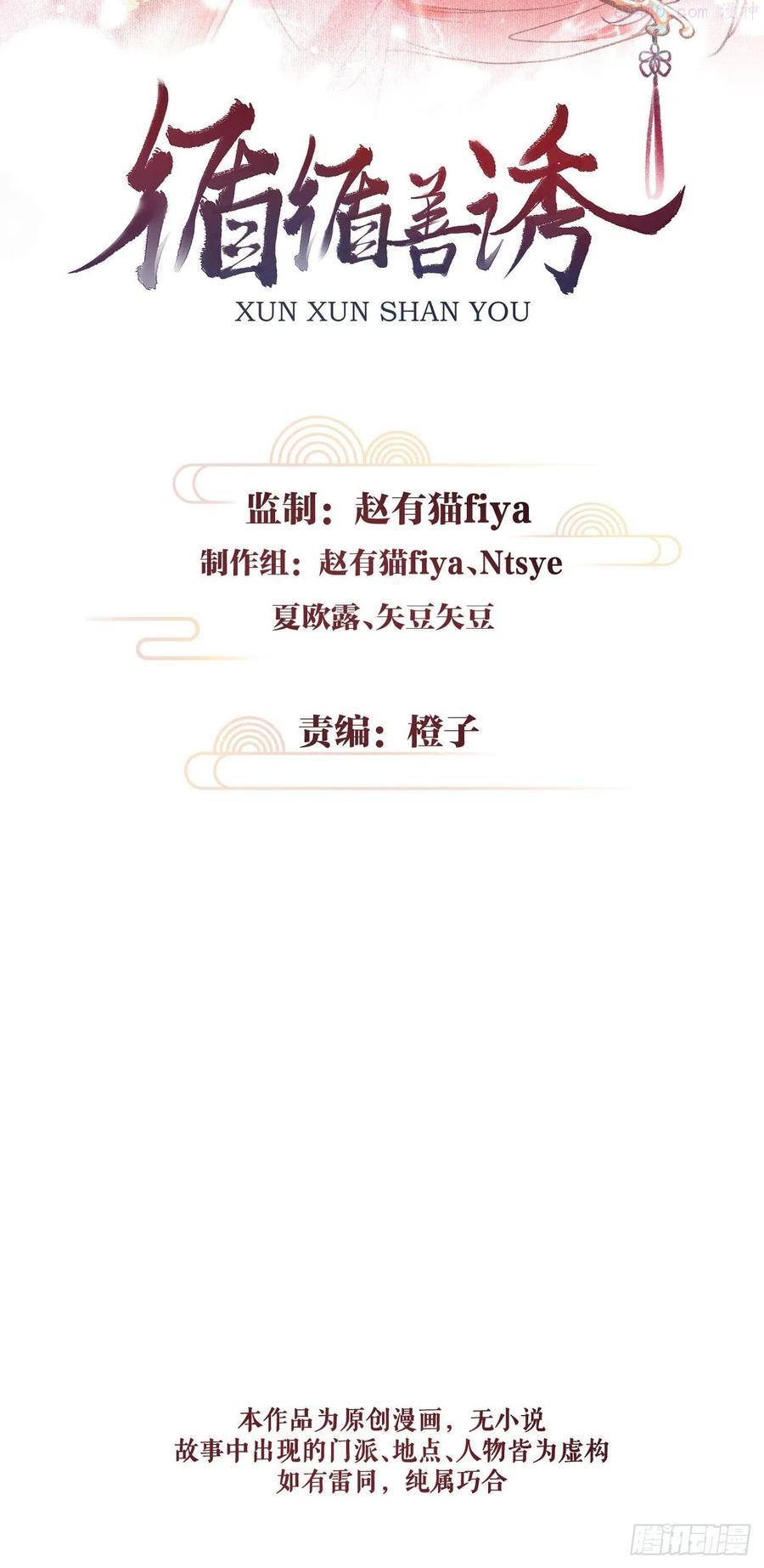 62一梦前尘1