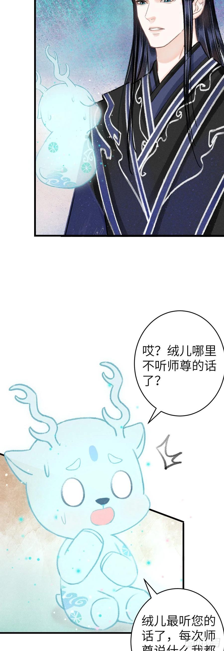 132别想叫我守寡3