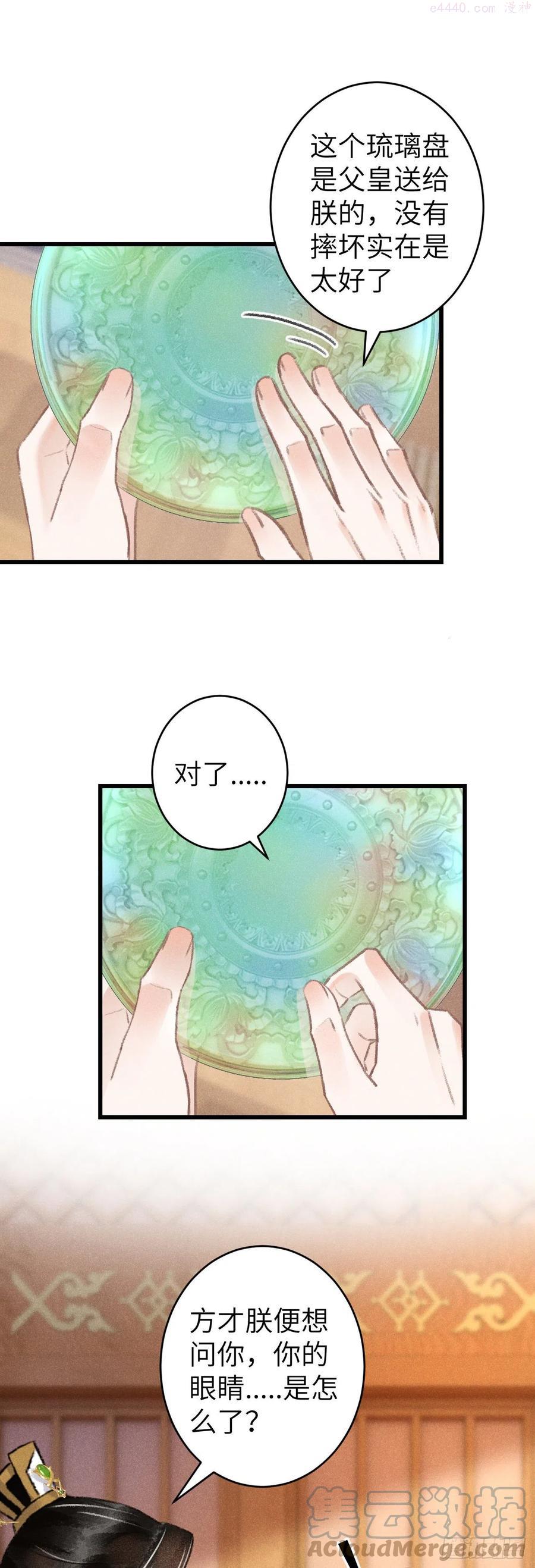 117分床睡2