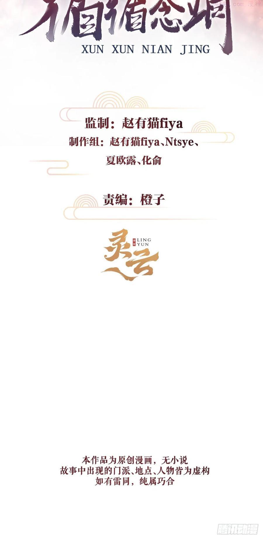 107蛟龙断尾大鹏断翅1