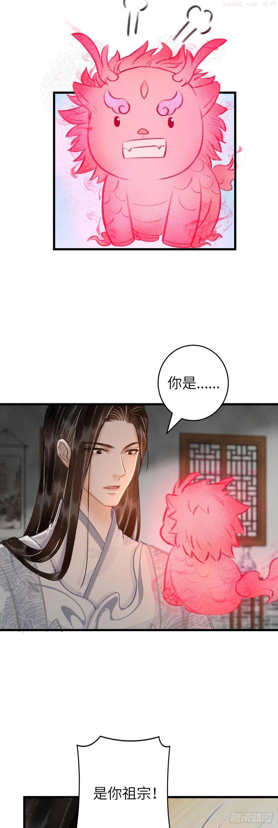 27吃醋3