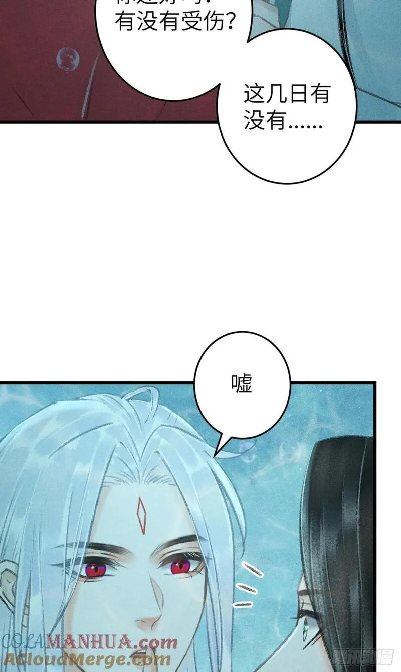 217&middot;如胶似漆3