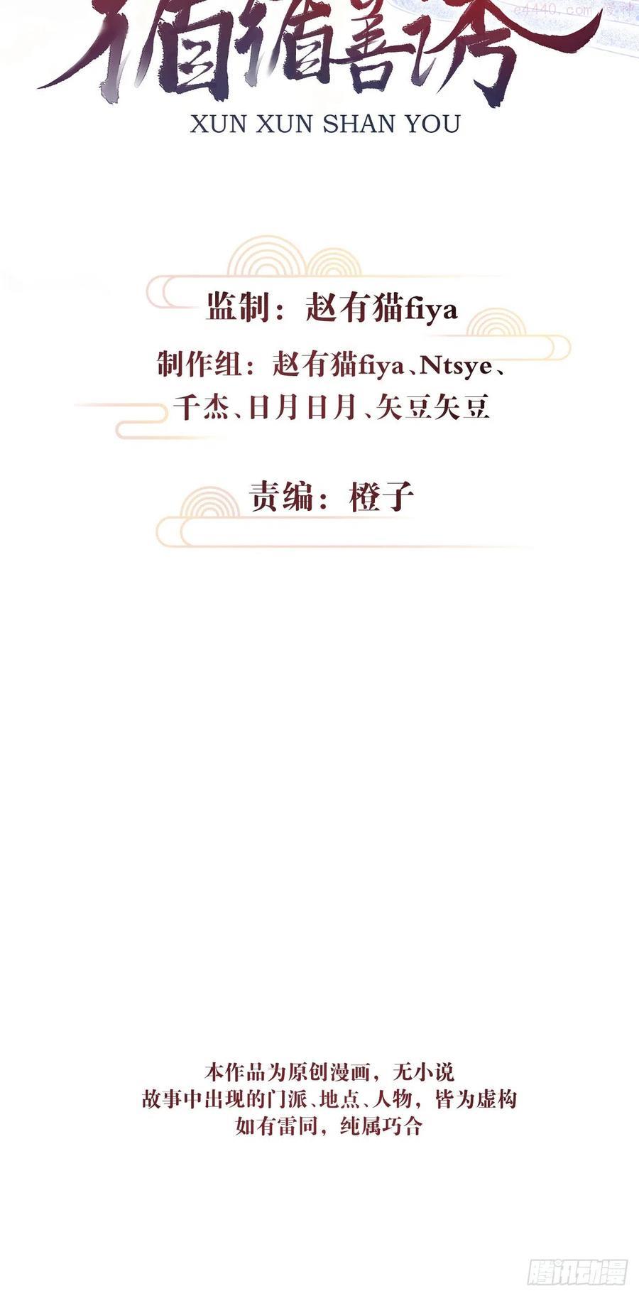 44男妾的职责所在1