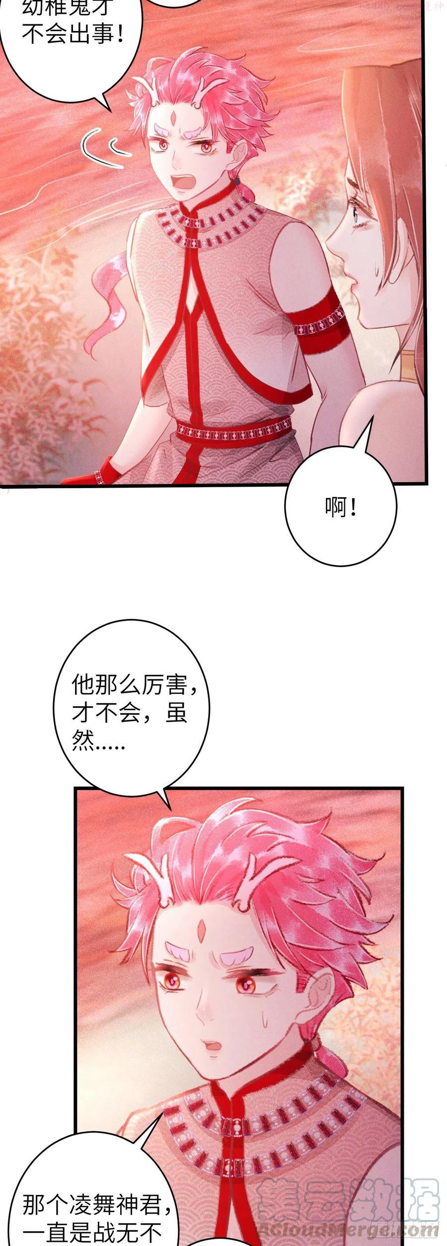 107蛟龙断尾大鹏断翅4