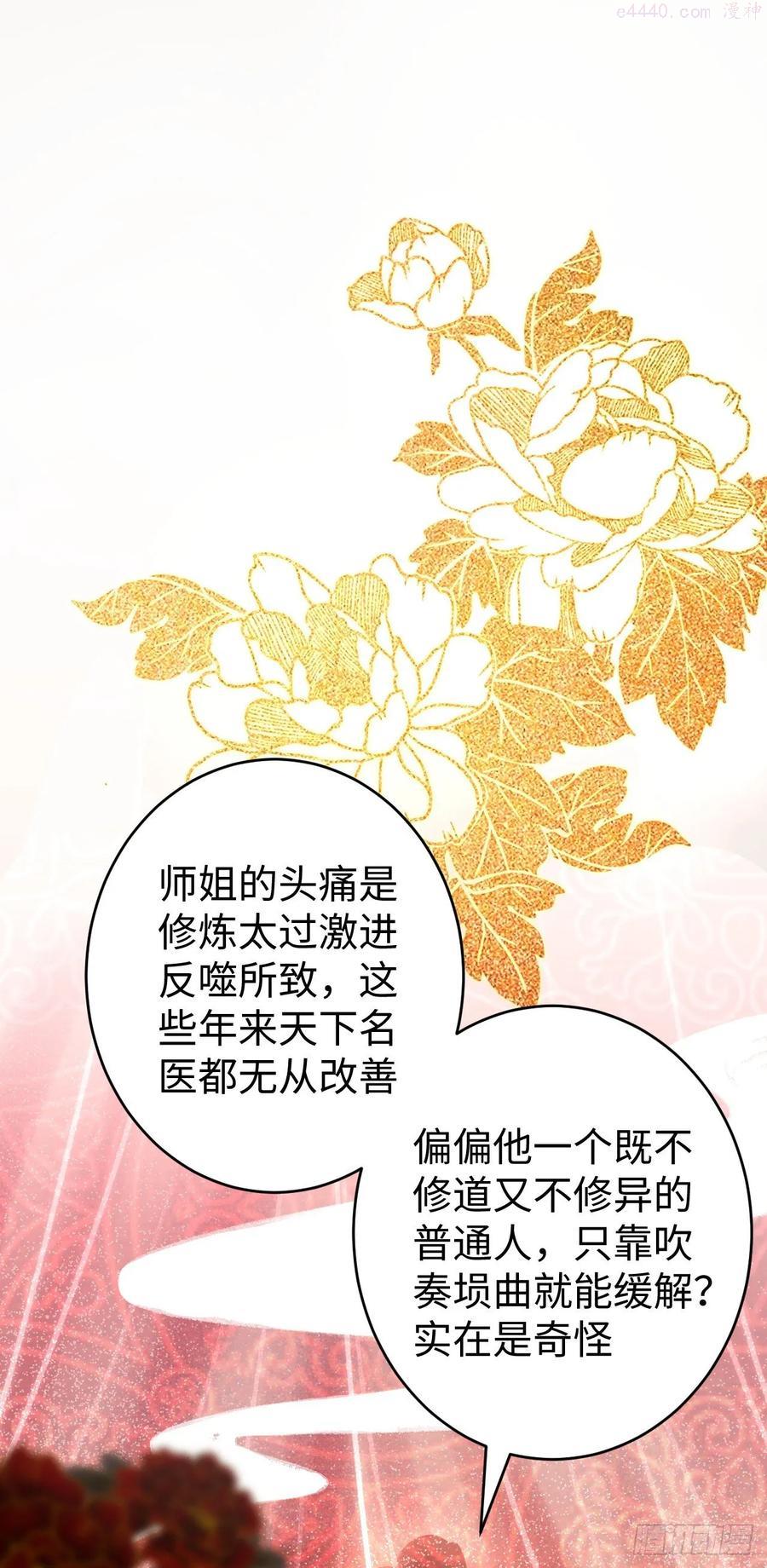 17馋我身子1