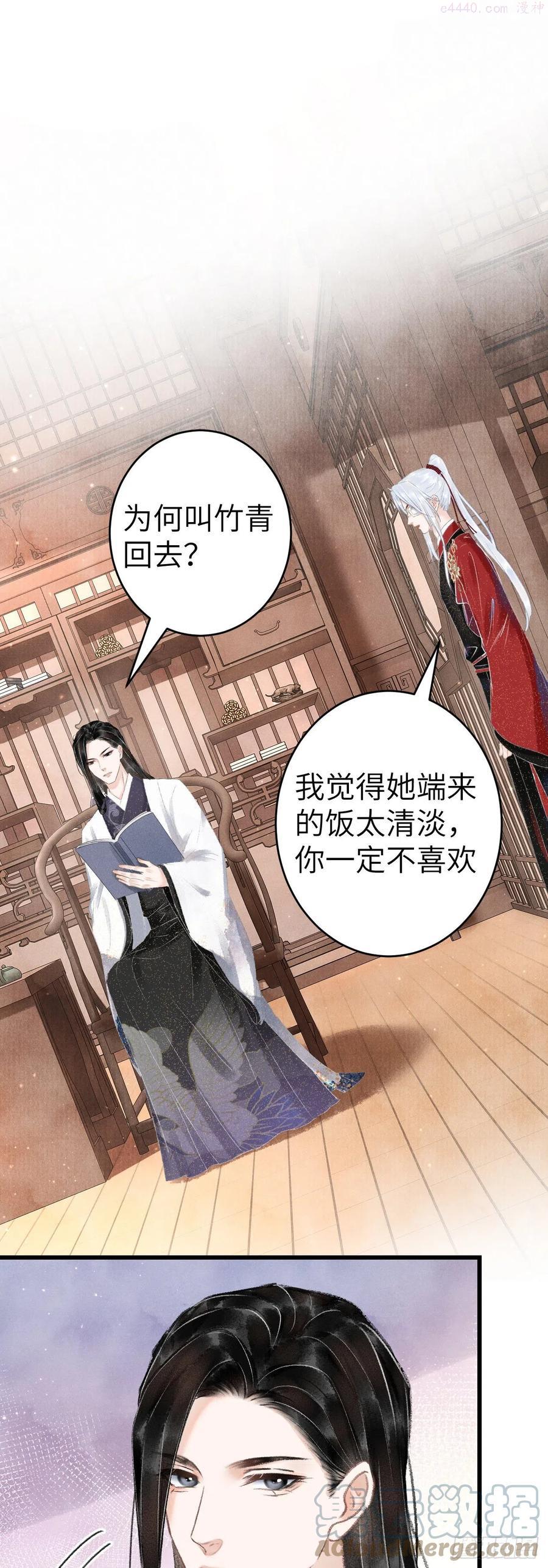 125把无衣让给我吧2
