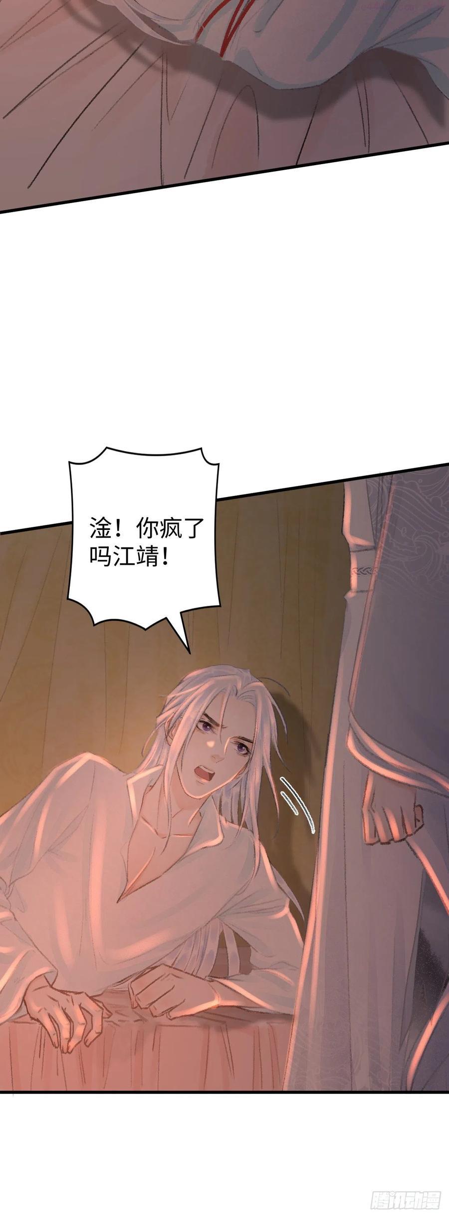 21春宵苦短3