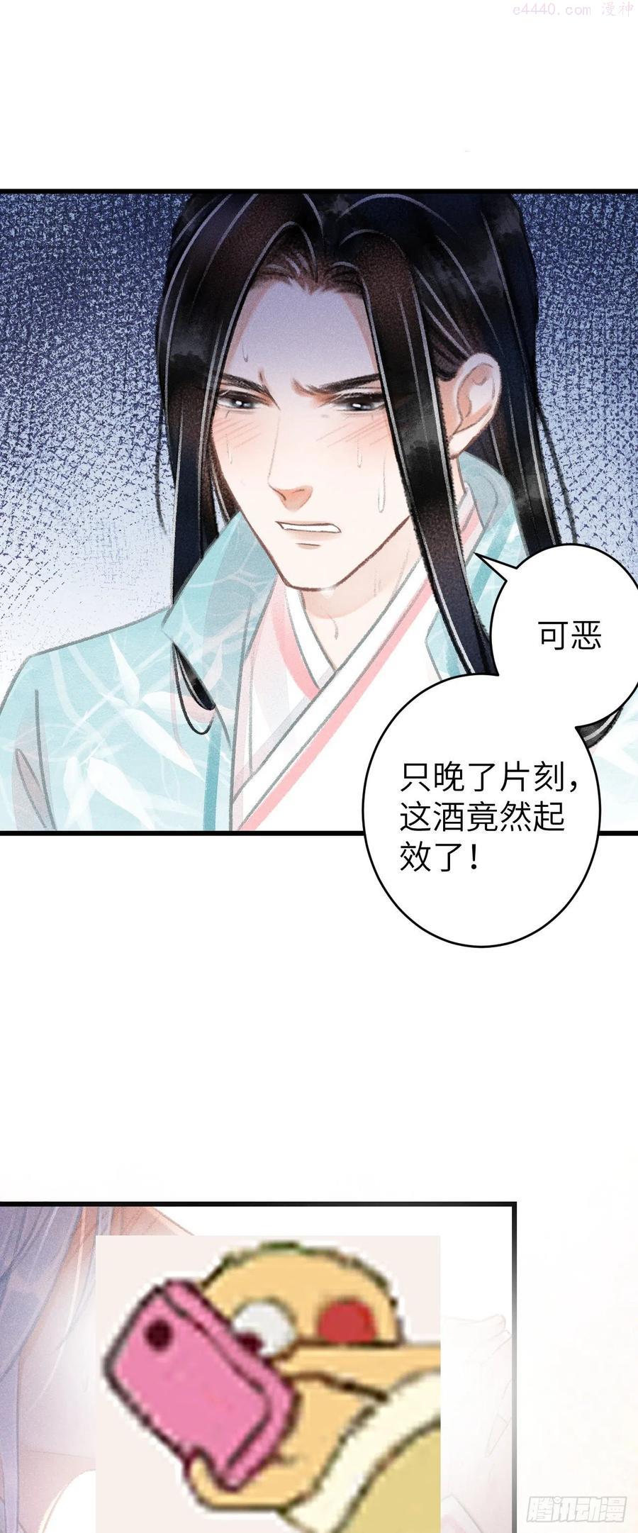 72意乱迷情中3