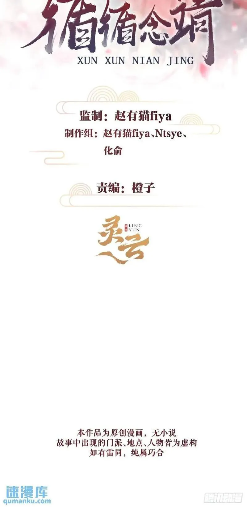 229&middot;洛风的试探1