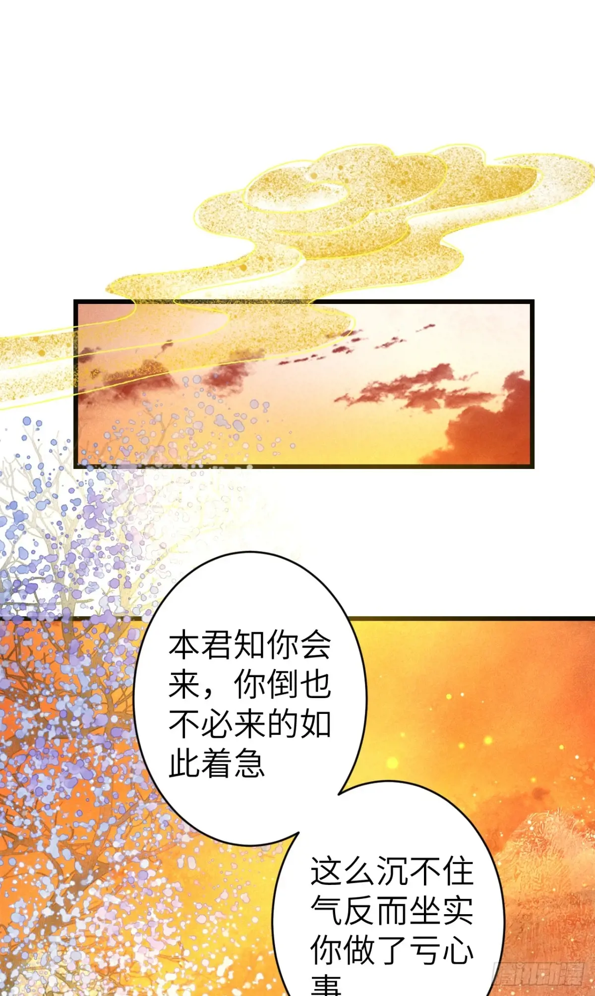 257·陪你走到最后2