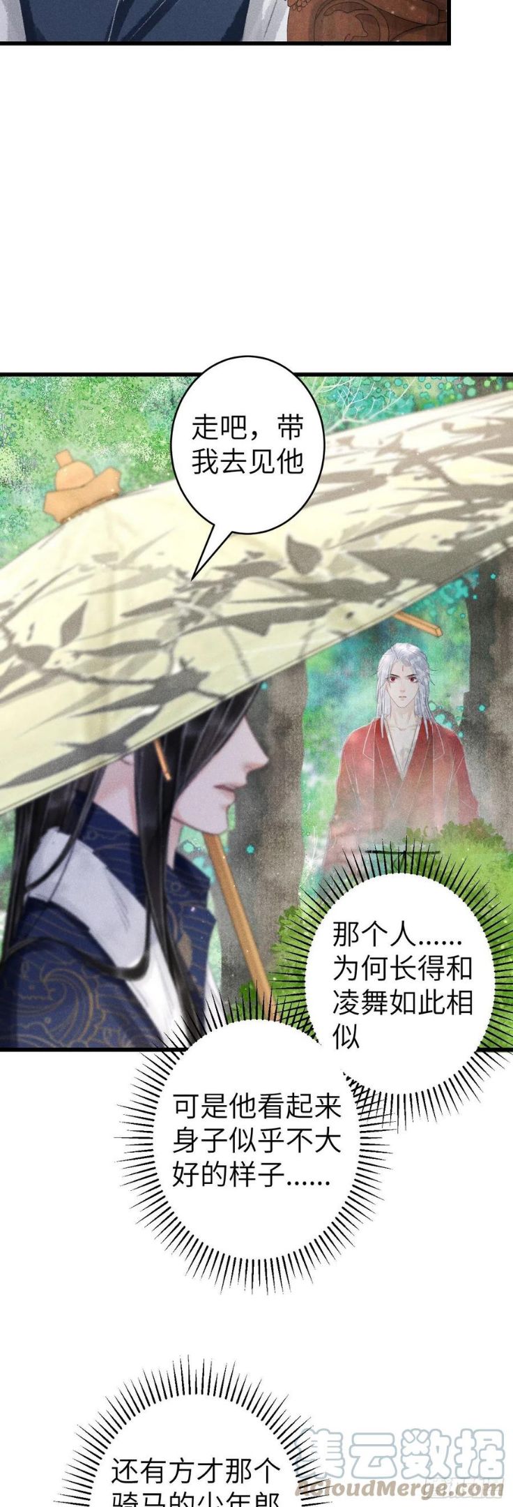 148·你为我做的事……4