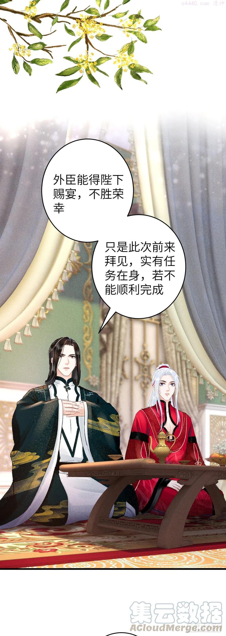 50我会陪着你3