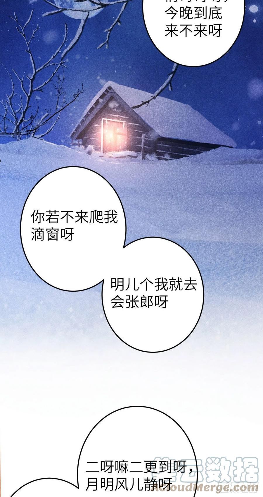 176·假意换真心3