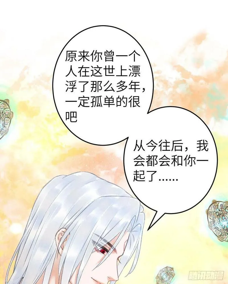 205&middot;凌舞！终于找到你了！4