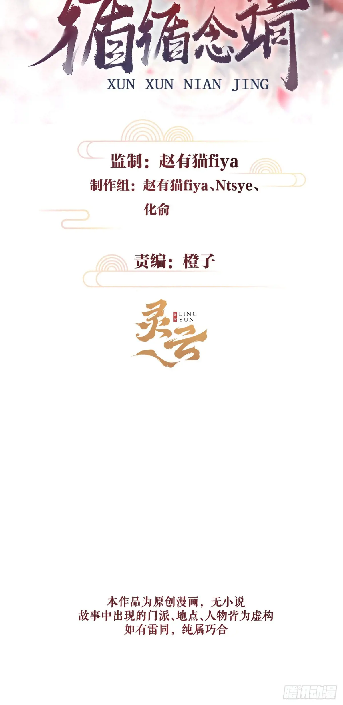 260·傀儡帝王1