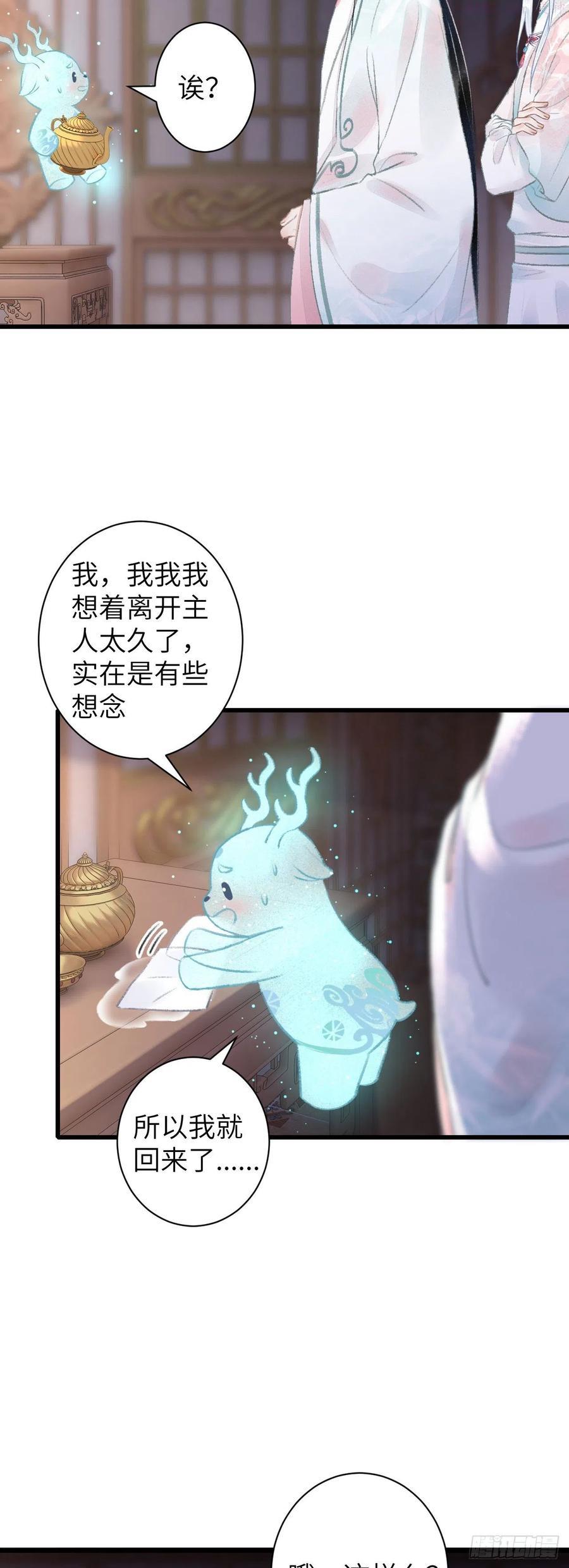 61沉迷深吻1