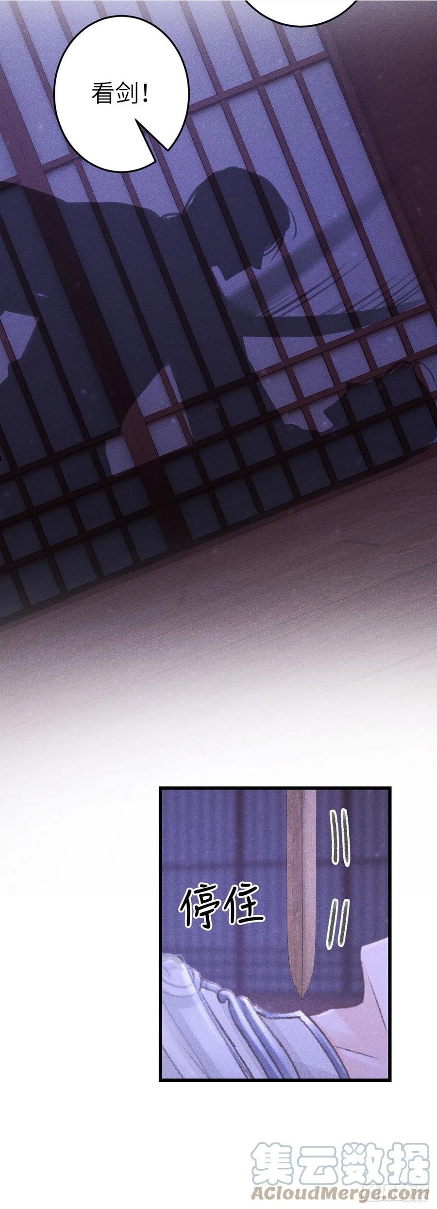 164·白芨4