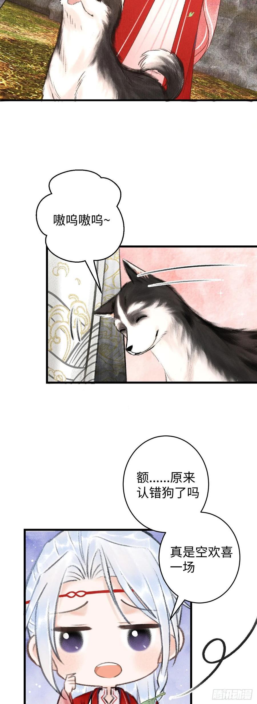 6酒醉之后2