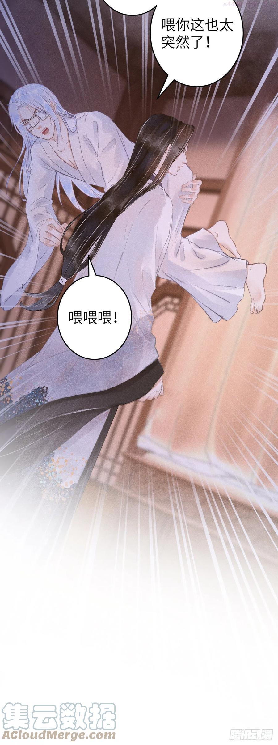 120逃跑的代价就是4
