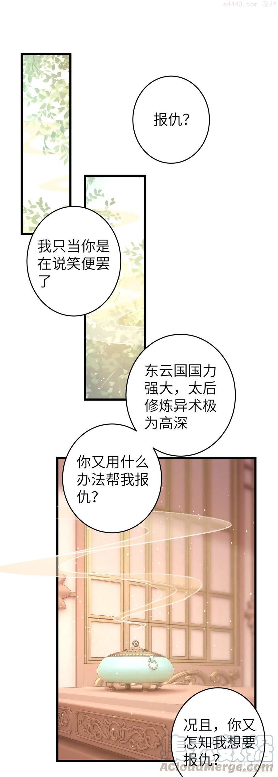 60主动的纪循2
