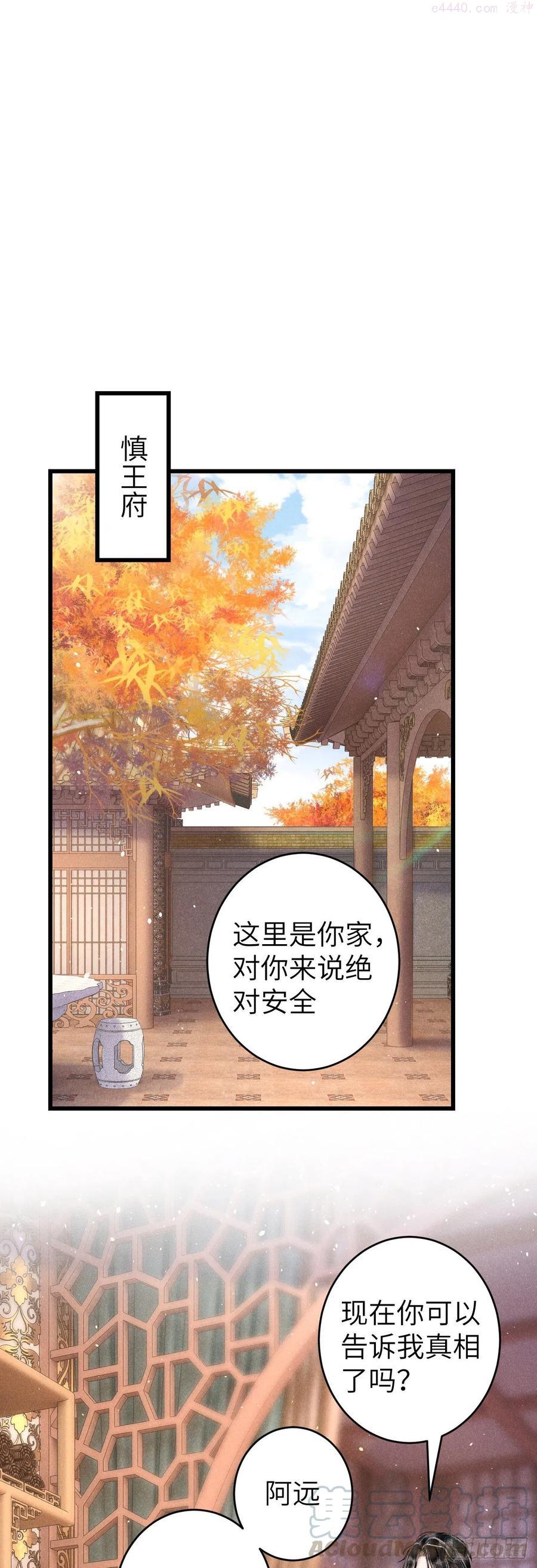 57贴身之物2