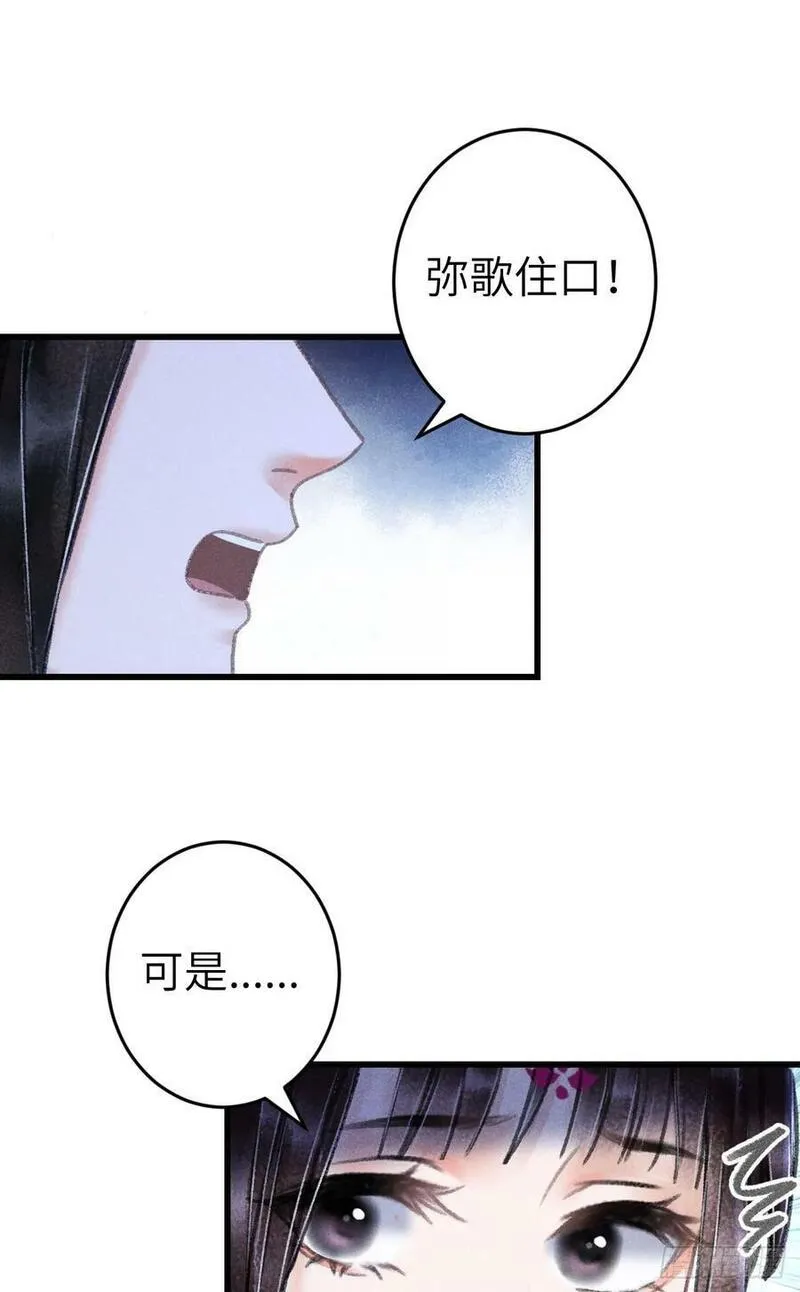 205&middot;凌舞！终于找到你了！2