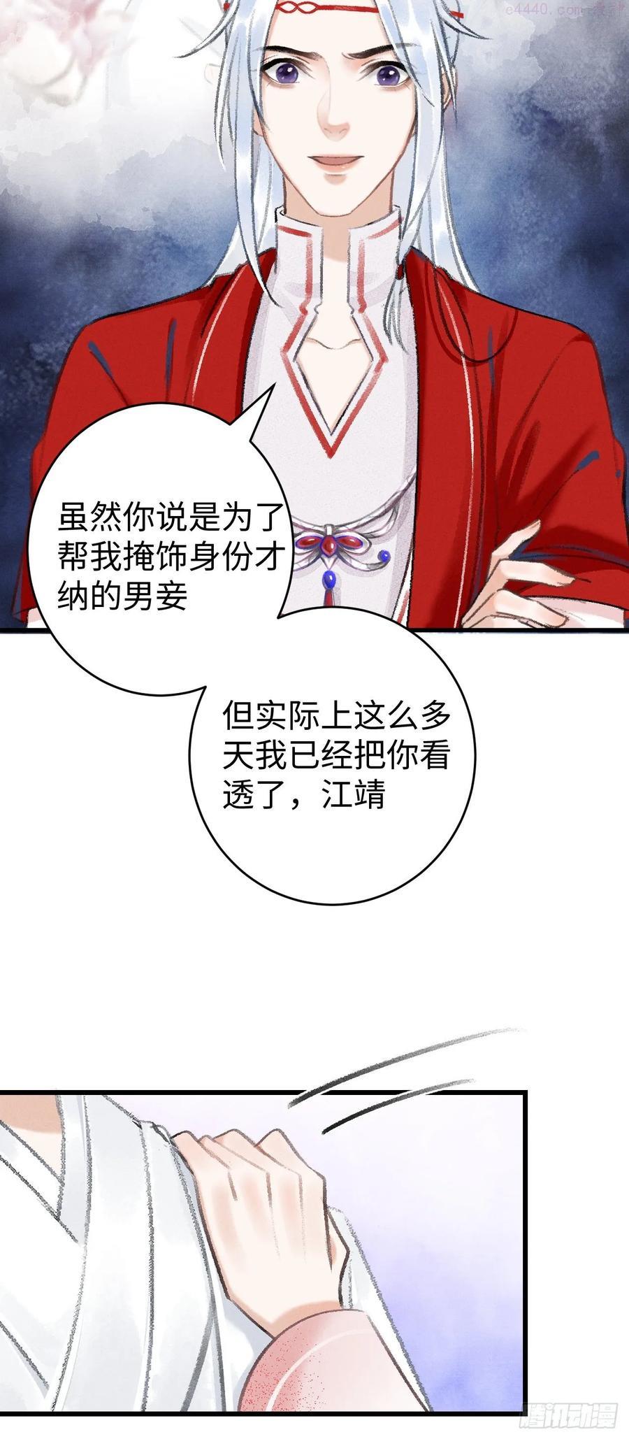 10对女人没兴趣3