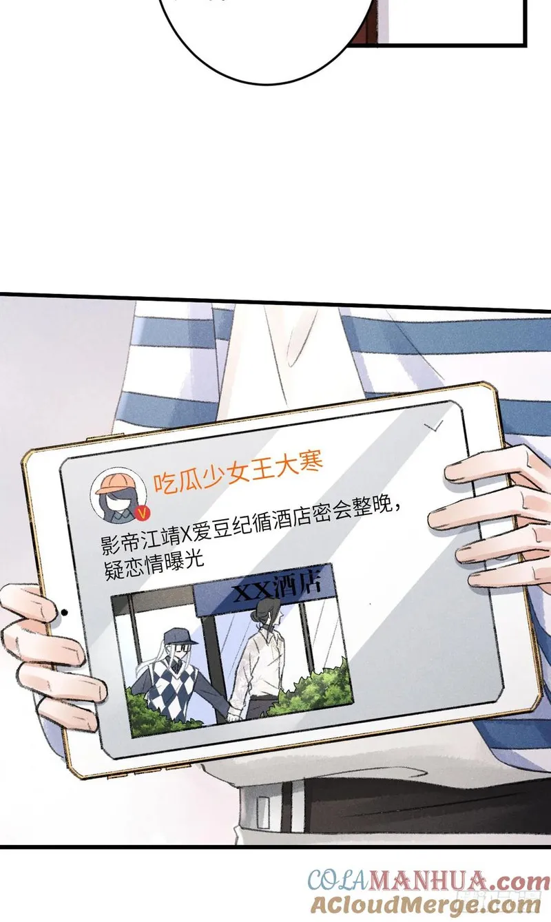 210 &middot;521特别篇3