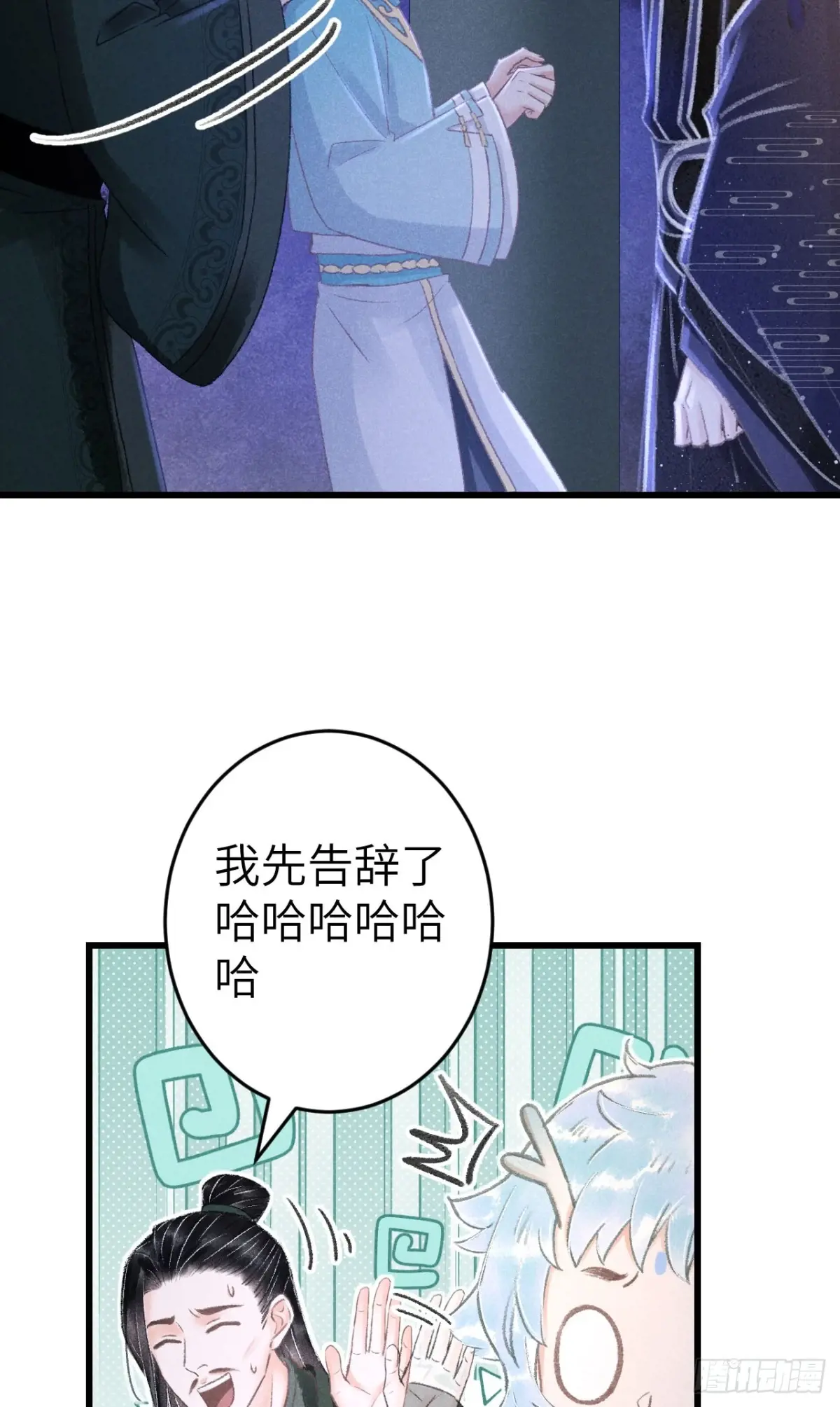 247·晨霄的不舍4