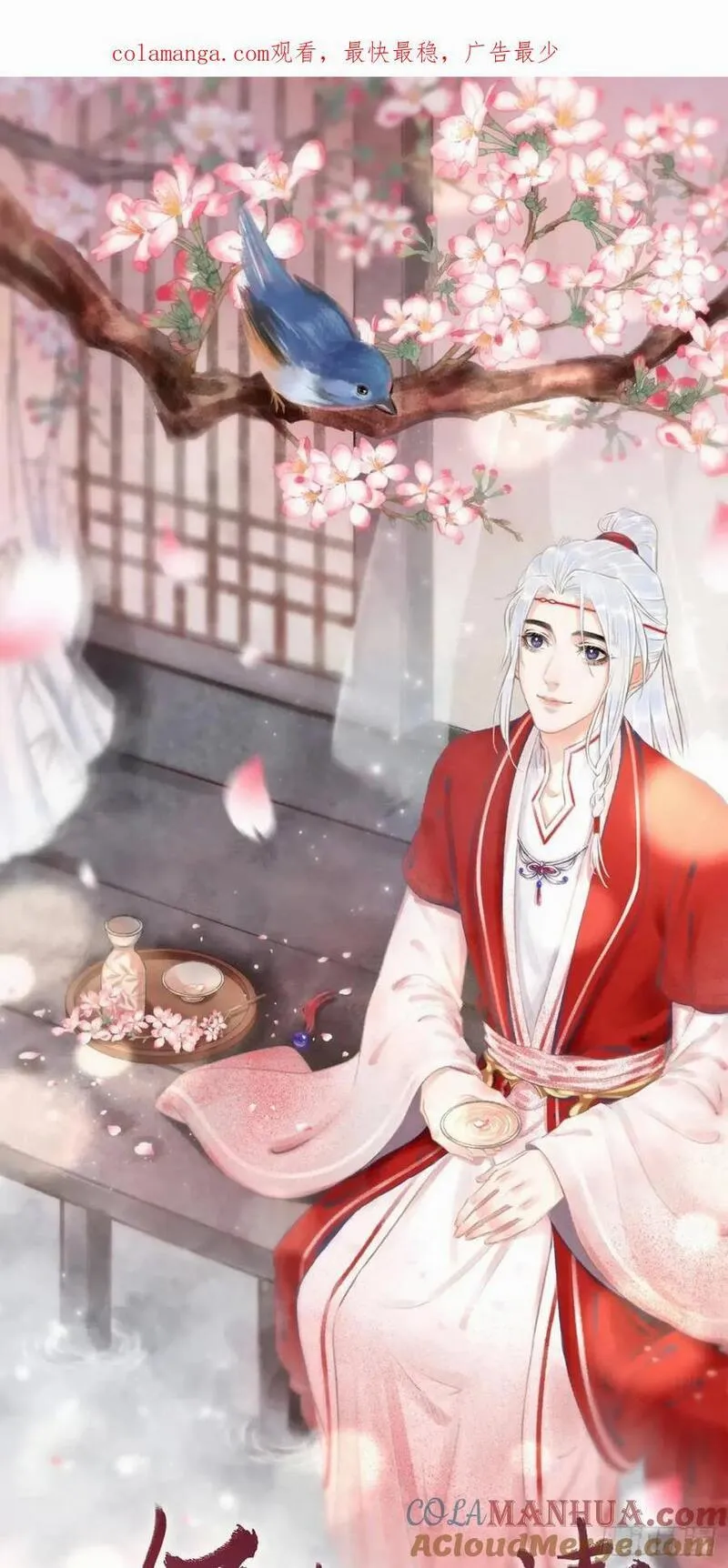 233&middot;洞房花烛1.00