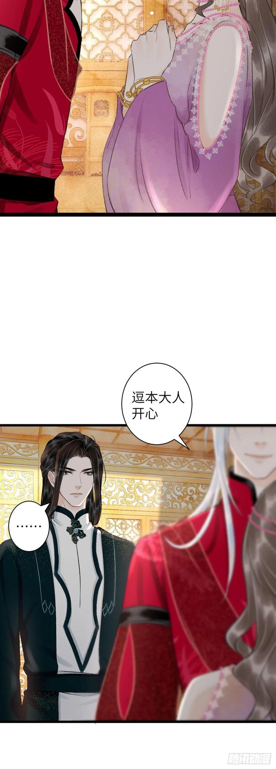 43男妾4
