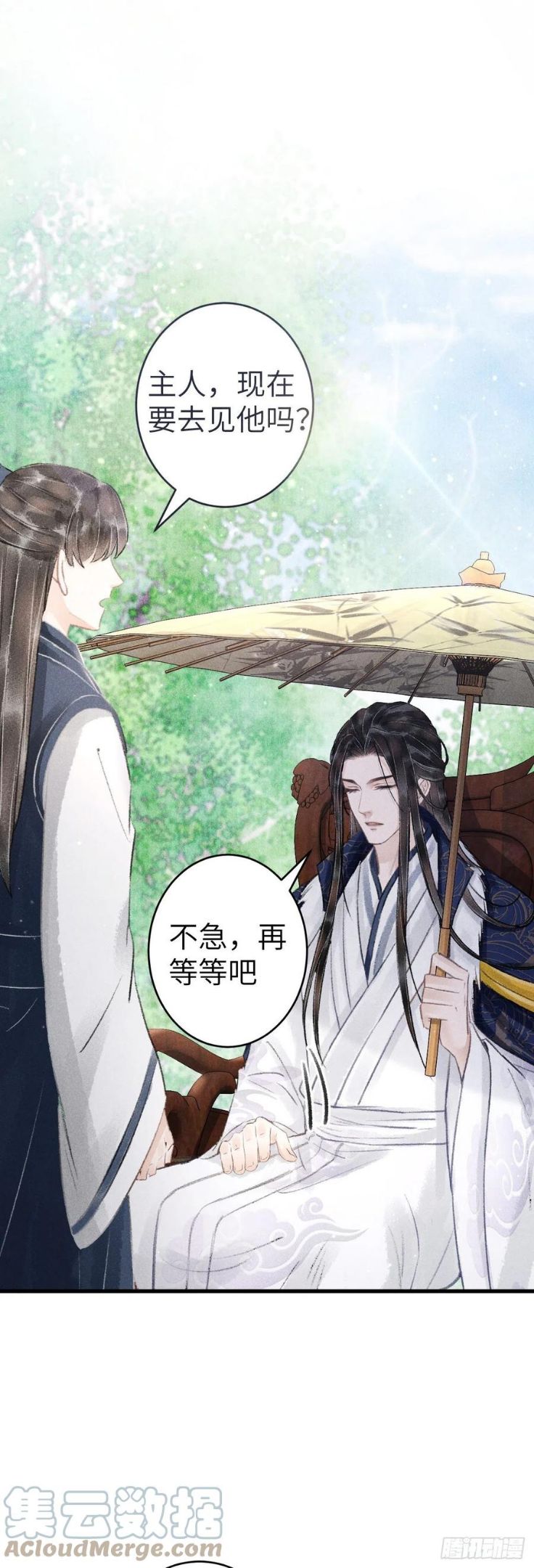 148·你为我做的事……2