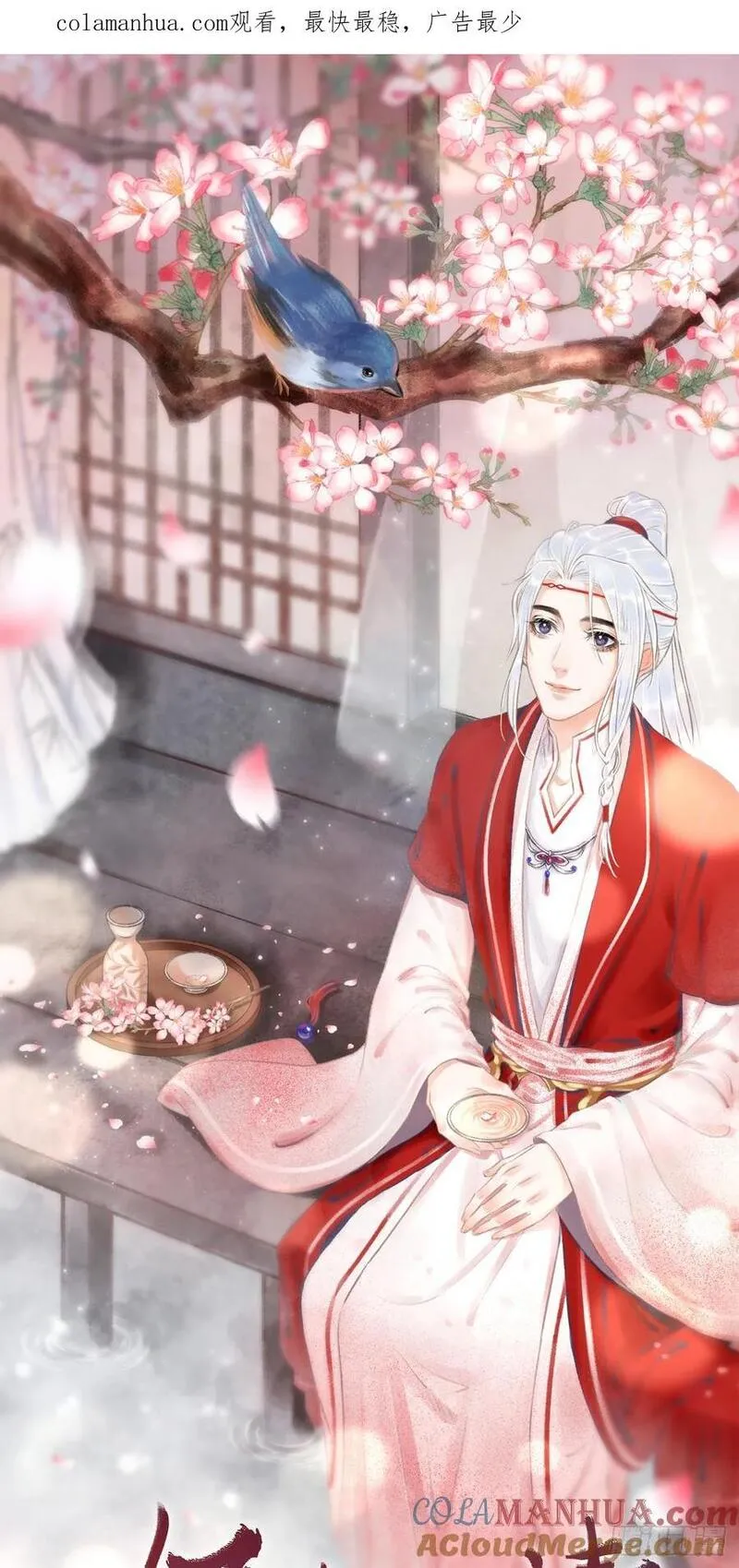 225&middot;魔障是个好东西0