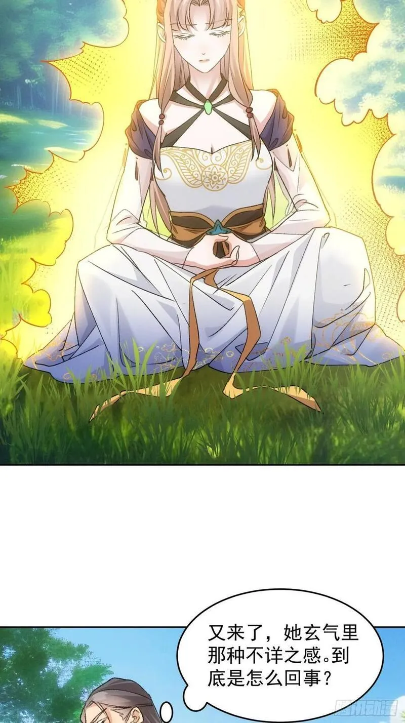 第186话：不祥之气3