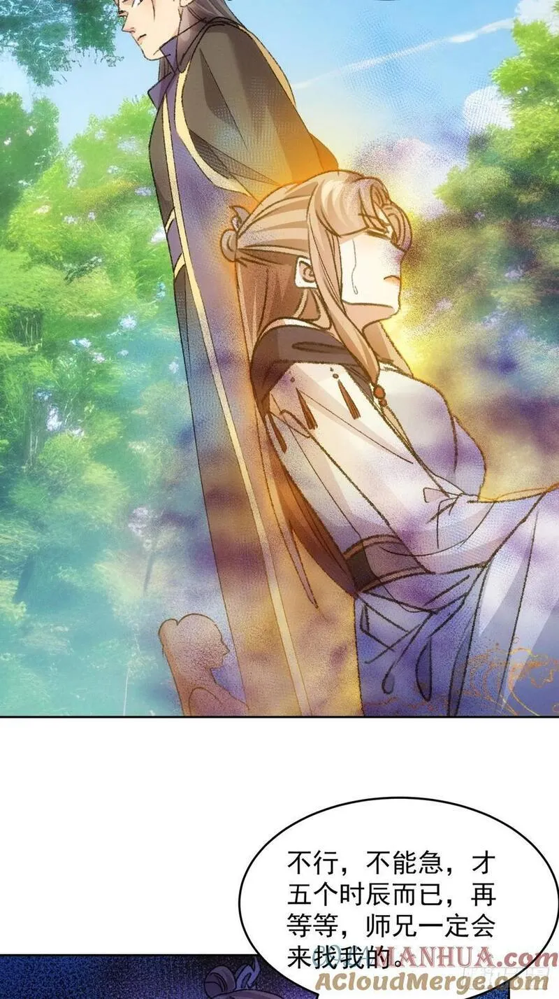 第186话：不祥之气4