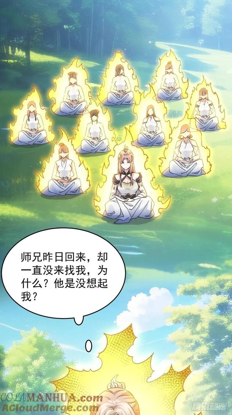第186话：不祥之气2