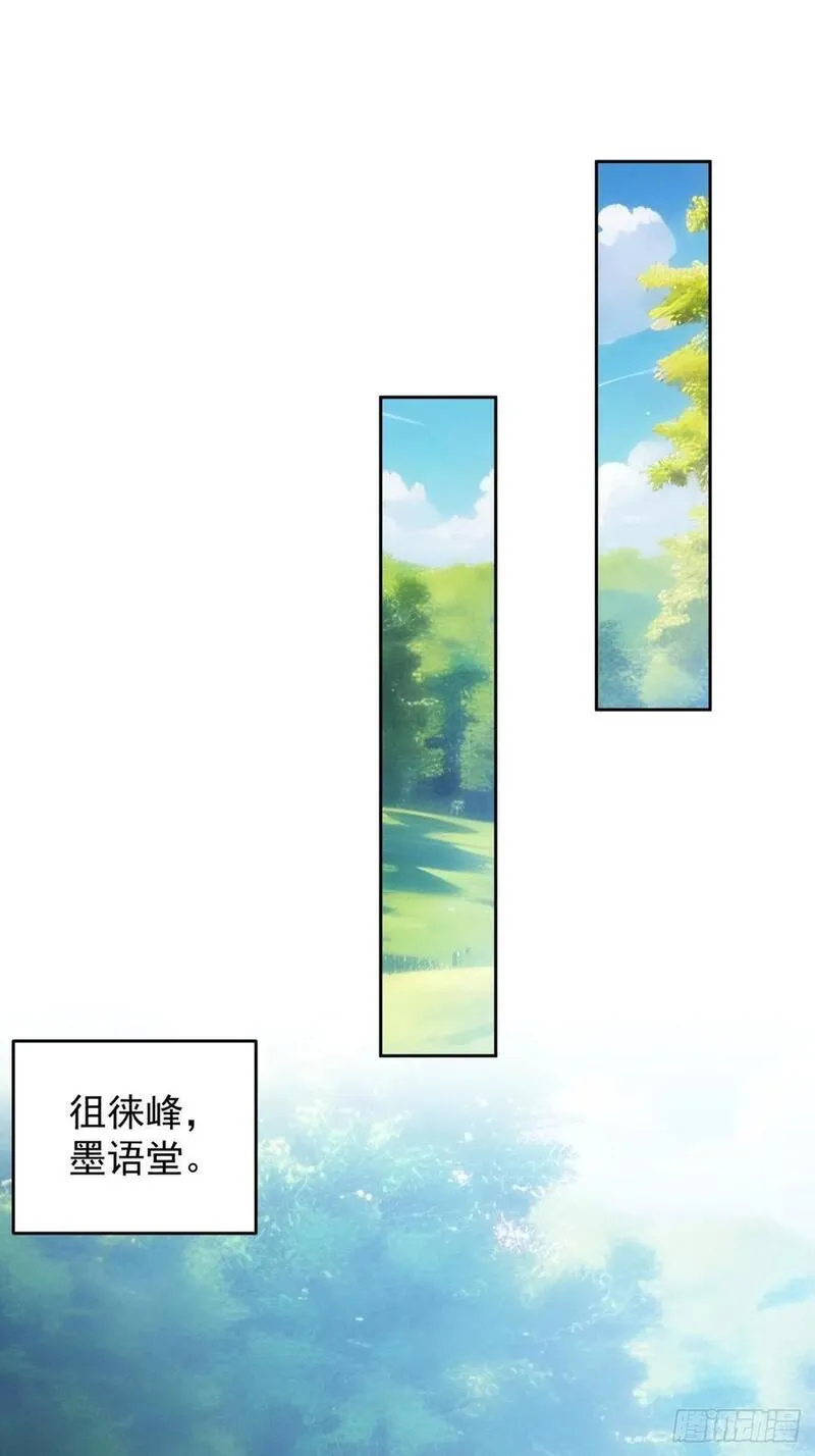 第186话：不祥之气1