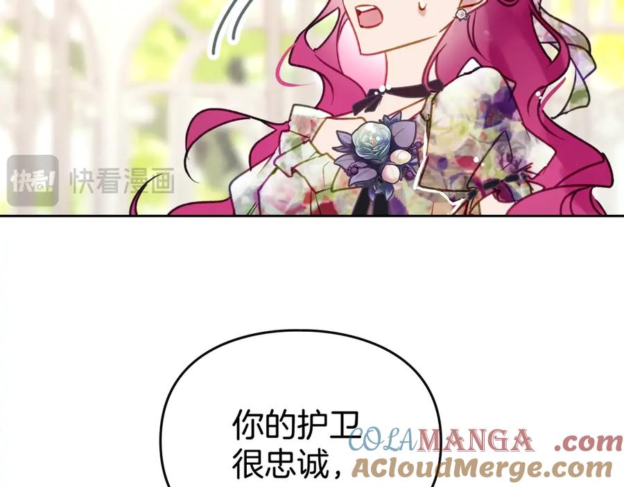 第146话 取消婚约4