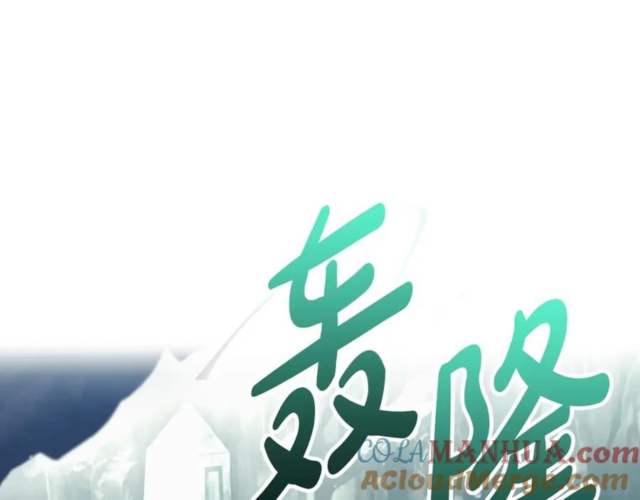 第33话 兵分三路4