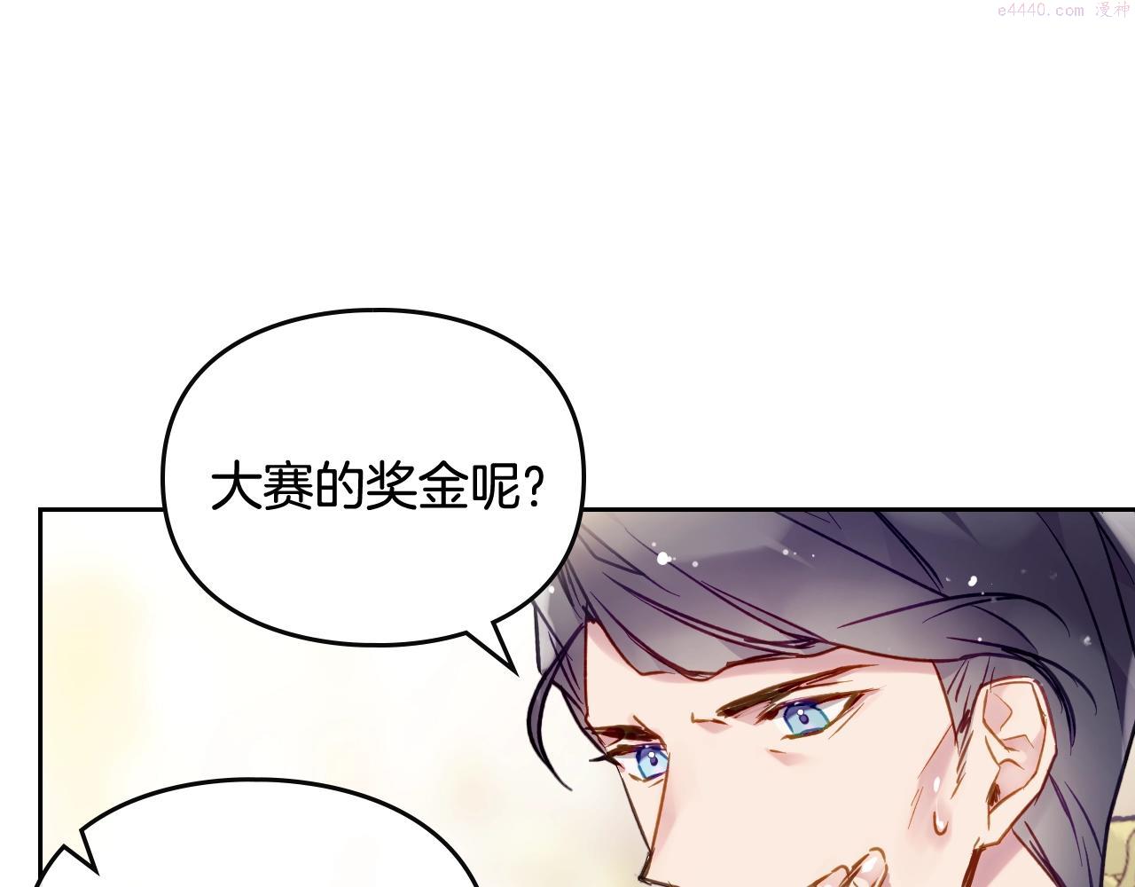 第10话 父爱如山4