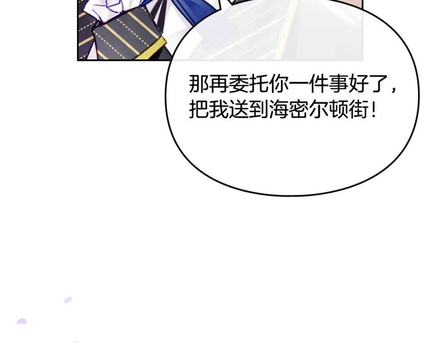 第25话 误会大了！3