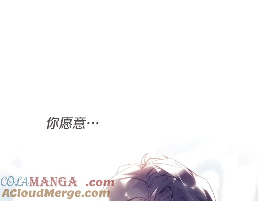 第152话 你也是我的女儿0