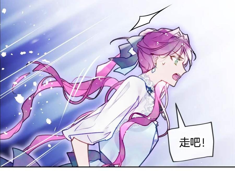 第33话 兵分三路2