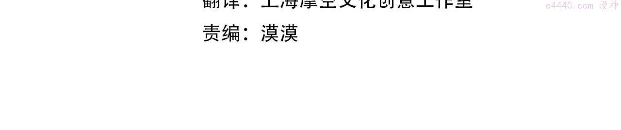 第三季第1话 掌心兔3