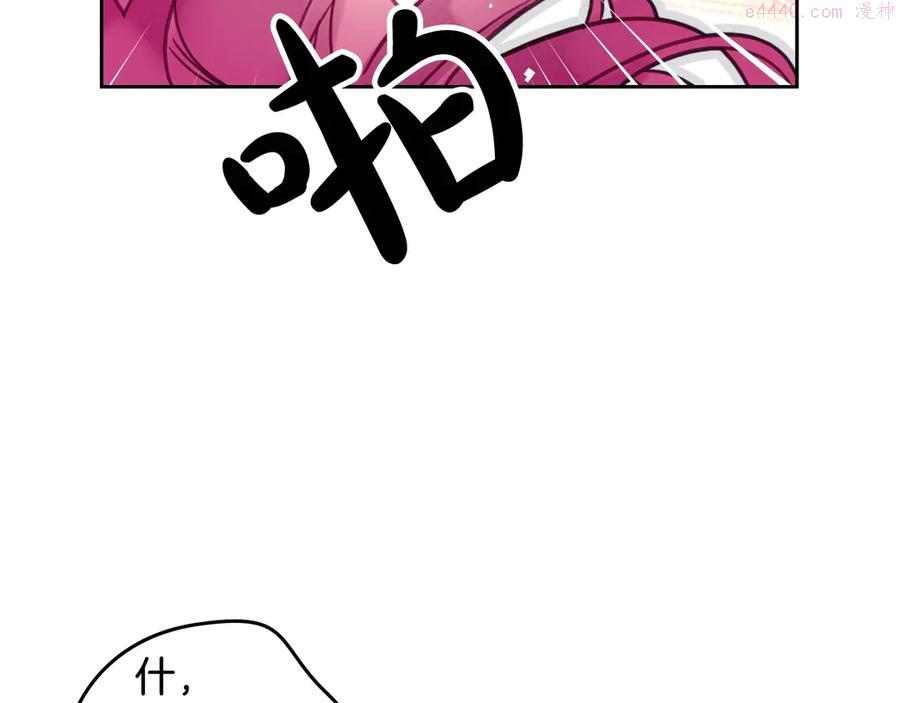 第32话 恐怖的兔子1