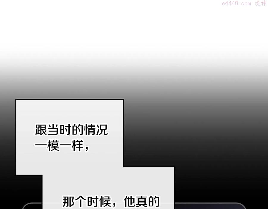 第84话 头号坏人1