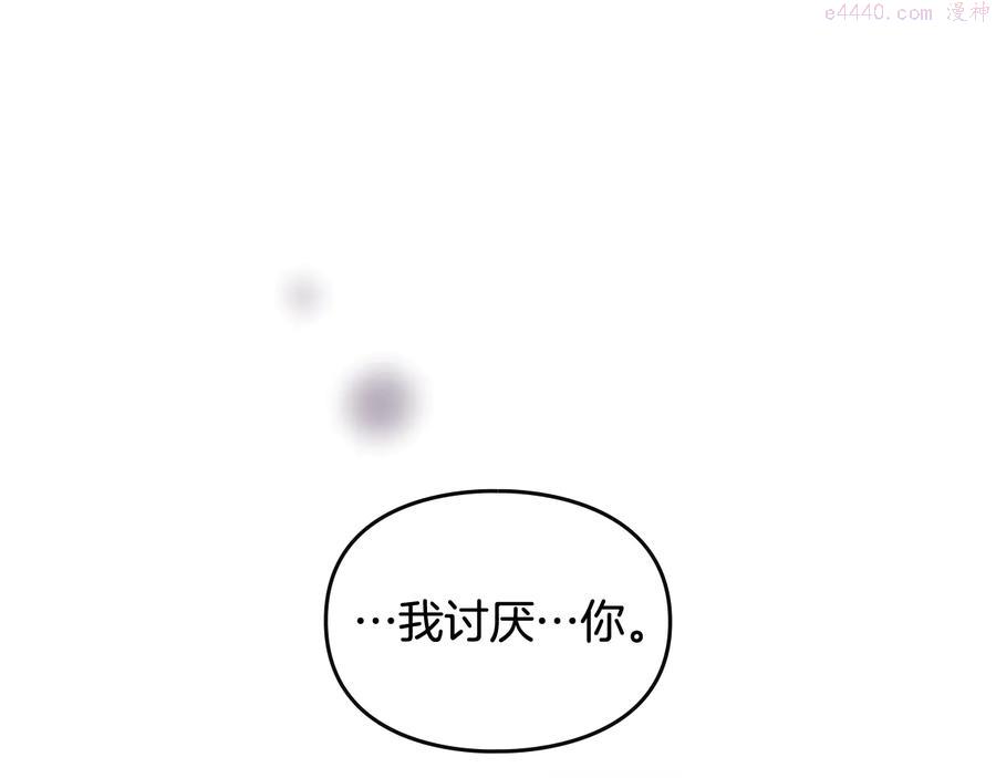 第17话 下跪无用？0