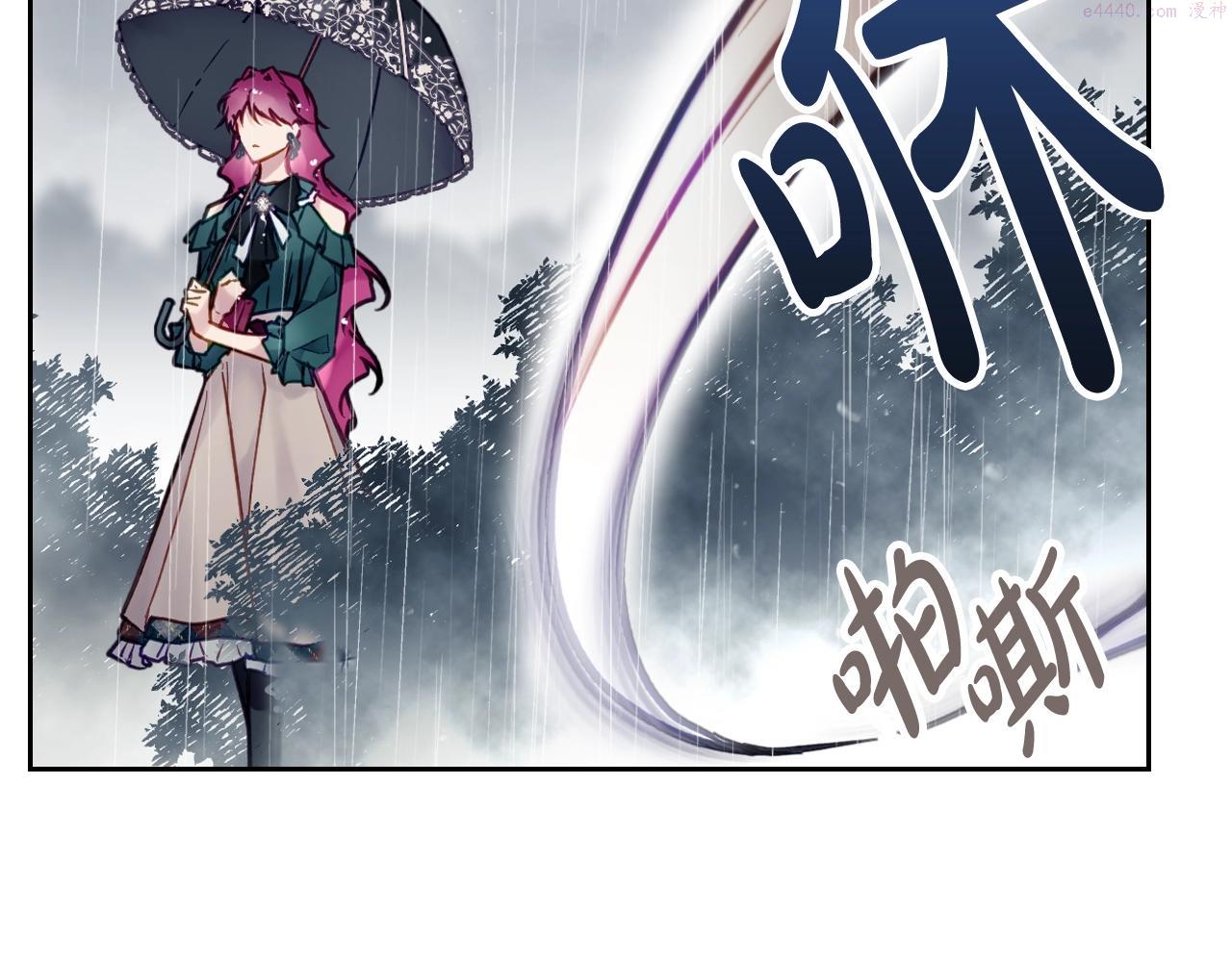 第7话 ????了！1