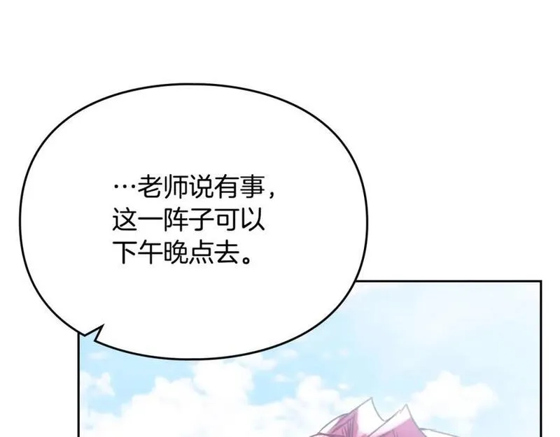 第127话 暴怒3