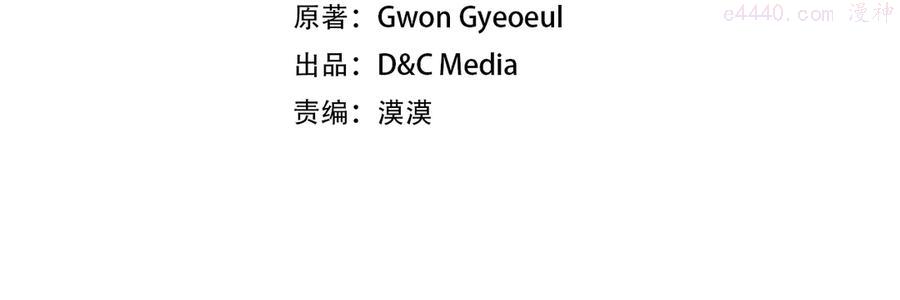 第0话 我不是反派！3